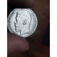 Рубль 1898 аг (2)