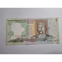1 гривна 1995 с 1 копейки!