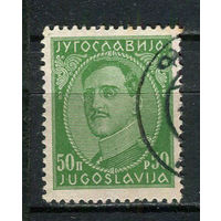 Югославия (Королевство) - 1931/1933 - Король Александр 50Pa - [Mi.229II] - 1 марка. Гашеная.  (Лот 45Hi)-T41P16