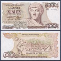 Греция, 1000 драхм 1987 г., P-202 (Аполлон, дискобол, храм Геры), UNC