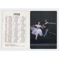 Календарь Балет 1988