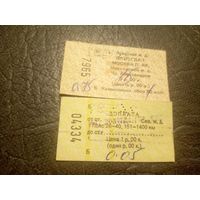 Билеты БССР\7