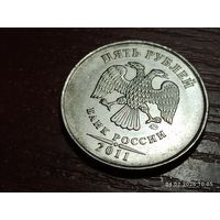 5 рублей 2011