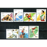 Камбоджа - 1992г. - Летние Олимпийские игры - полная серия, MNH [Mi 1040-1046] - 7 марок