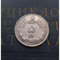 5 риалов 1963 Иран #01