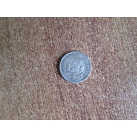 10 копеек 1922 года.