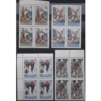 СССР 1959г. Серия из 4 марок в квартблоках. Туризм. **