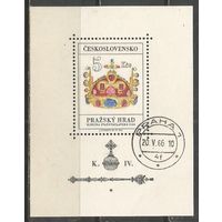 Чехословакия. Корона кайзера КарлаVI. 1966г. Mi#Бл24.