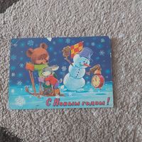 Открытка  С Новым годом, подписанная