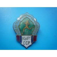 Значок