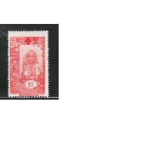 Французское Сомали-1915,(Мих.121)  * , Французские колонии, Стандарт,Надп.Красный Крест(одиночка)
