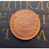 50 сентаво 1946 Гвинея-Бисау 500 лет открытию Гвинеи #01