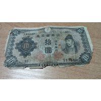 1 йена 1930 года Японии (25)
