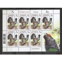 ФФ1 Беларусь 2020 Глухарь