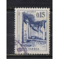 Югославия ФНР СФР 1966 Вып Техника и архитектура (VII) Стандарт #1166