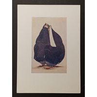 Персидская живопись 1935 СССР Грузия