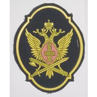 Главное управление исполнения наказания
