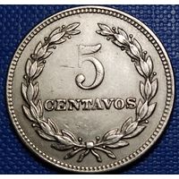 Сальвадор 5 сентаво 1972 г.