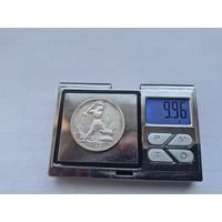 50 копеек 1925 года. ПЛ. Серебро 900. Монета не чищена. 45662.