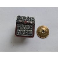 ТЯЖЕЛЫЙ Мастер спорта СССР.Номерной.ММД