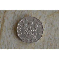 Великобритания 3 пенса 1943