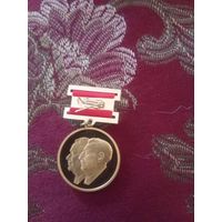 Памятная медаль "Создателю БЖРК" с чистым удостоверением