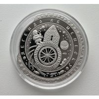 Легенда о Менеске,(Легенда аб Менеску) 1 рубль, 2023