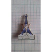 Париж, 1993. Международные соревнования по гимнастике.