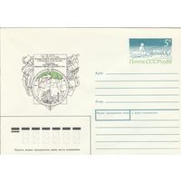 СССР 1988 МХК с ОМ 250 лет Великой Северной экспедиции Челюскин (к3)