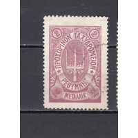 Русская почта. Крит. 1899. 1 марка. 2 металлика. Лиловая. Крамаренко N 38 (30 д)