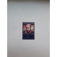 Марки  Россия Лауреат нобелевской премии по литературе 1969  А И Солженицин