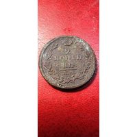 2 копейки 1811 год.