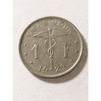 Бельгия 1 франк 1929