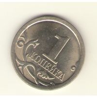 1 копейка 2008 г. СпМД, "К"