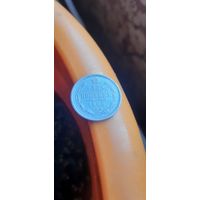 Красивая монета 15 коп 1908 .