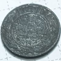 2 копейки 1897 , не чищена