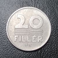 20 филлеров 1988 Венгрия