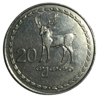 Грузия 20 тетри, 1993