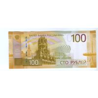 Россия  100 рублей 2022  Мемориал Ржев UNC
