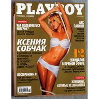 Журнал Playboy  номер 11 2006
