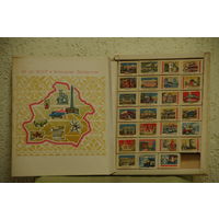 Набор спичечных коробков