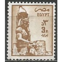 Египет. Статуя Рамзеса II. Фараон. 1985г. Mi#973.