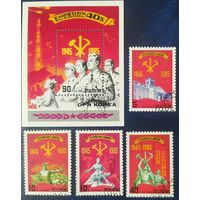 КНДР 1985 40л .