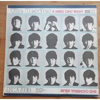 The Beatles A Hard Days Night