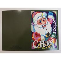 Григорьев С Новым годом 1988 несложенная чистая открытка СССР
