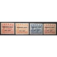 Британские колонии. Науру 1935 г. SG40-43 полная серия MNH/MLH