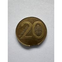 20 копеек 2009г. Брак. Выкус.