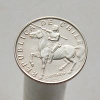 Чили 5 эскудо 1971