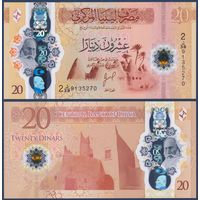 Ливия, 20 динар 2025 г., P-W87 (полимер, мечеть Аль-Атик в Авджиле), UNC