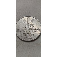 Израиль 1 шекель